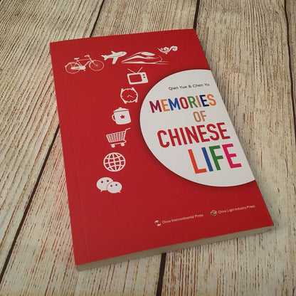 Memories of Chinese Life by Qian Yue & Chen Yu (2019) 9787508532196