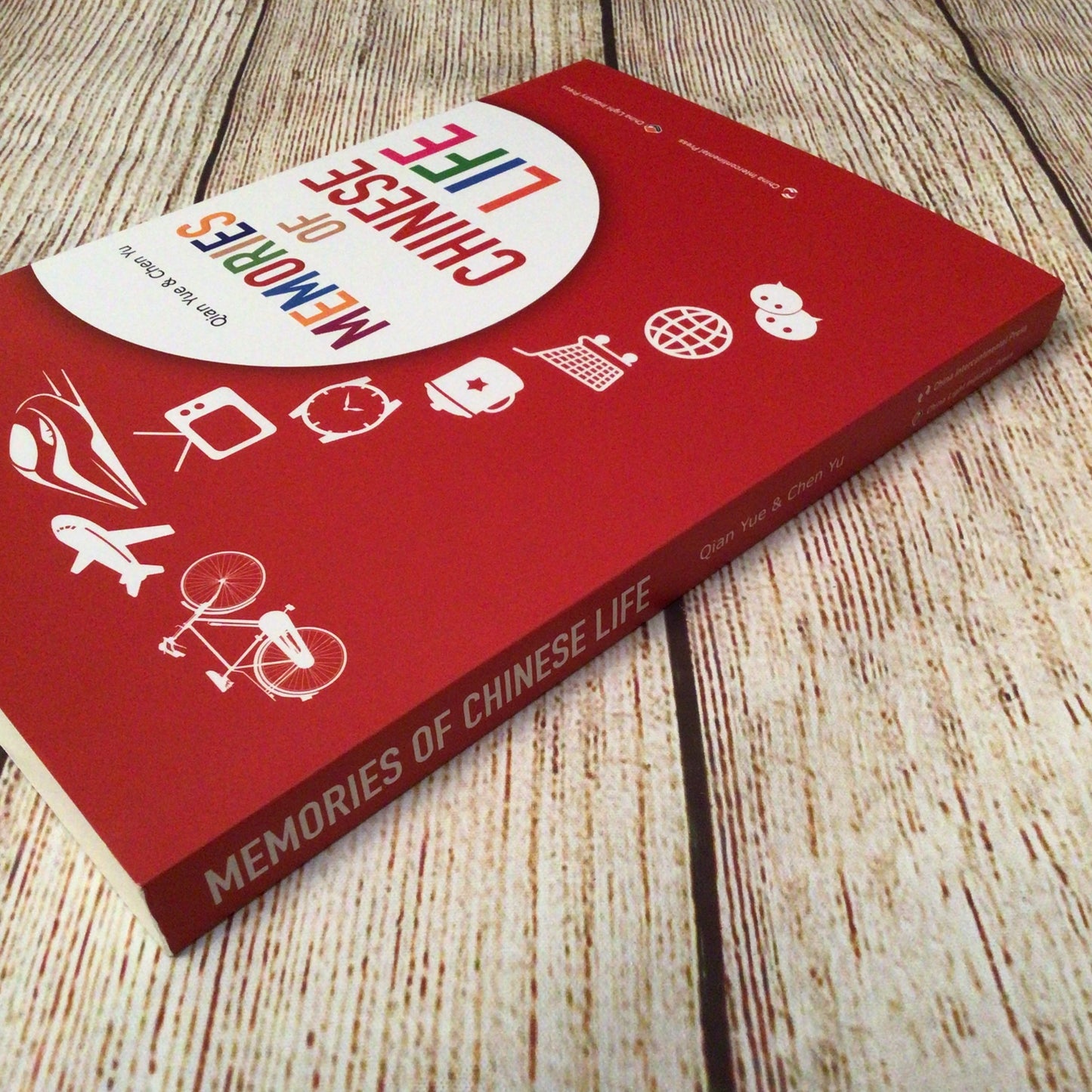 Memories of Chinese Life by Qian Yue & Chen Yu (2019) 9787508532196