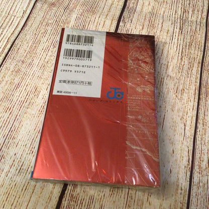 One Piece, Red, Grand Characters (Jump Comics) 9784088732114