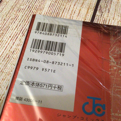 One Piece, Red, Grand Characters (Jump Comics) 9784088732114