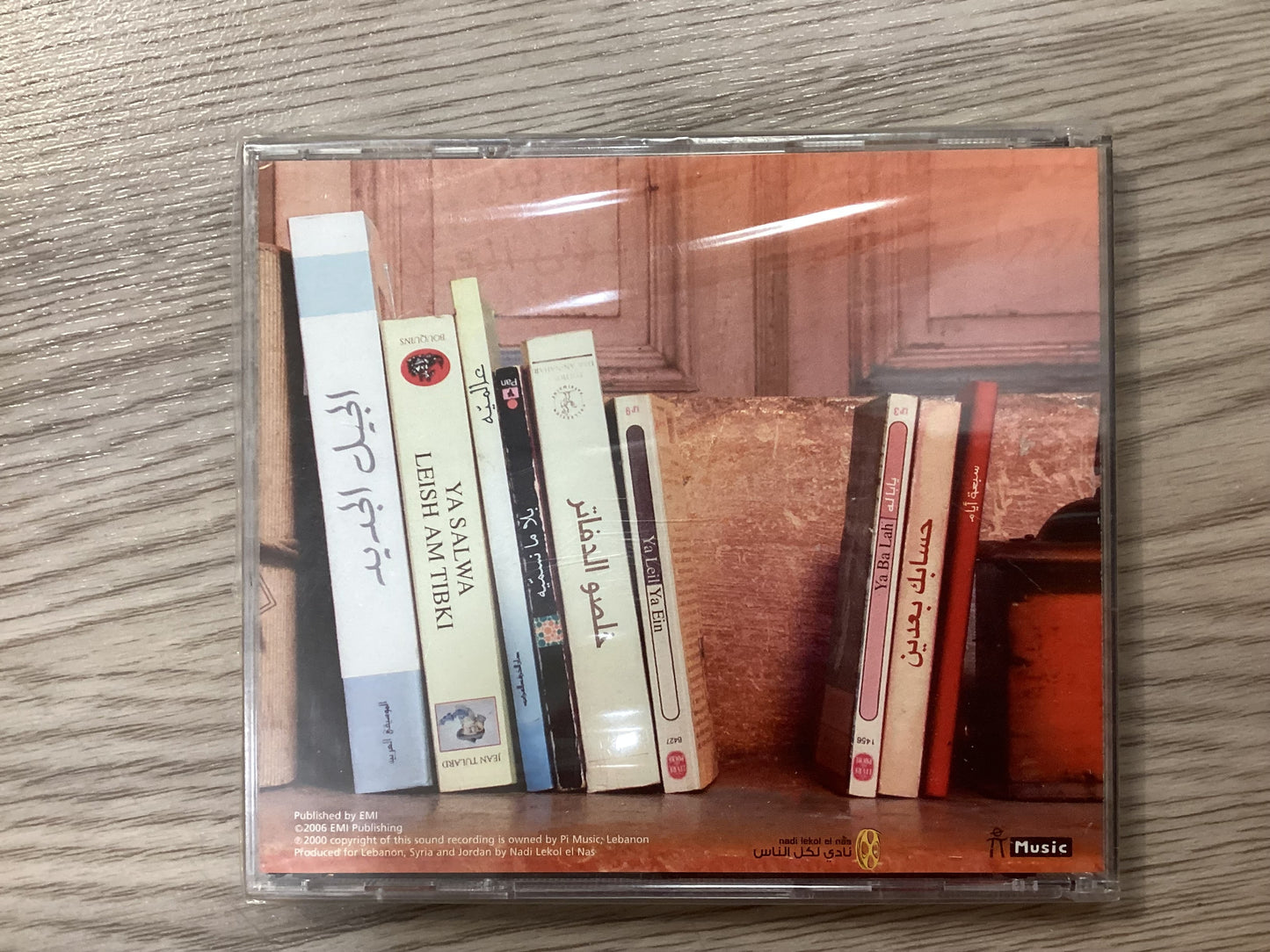 Tania Saleh - Tania Saleh - Pi Music - CD - 2006 - Debut Album ReIssue