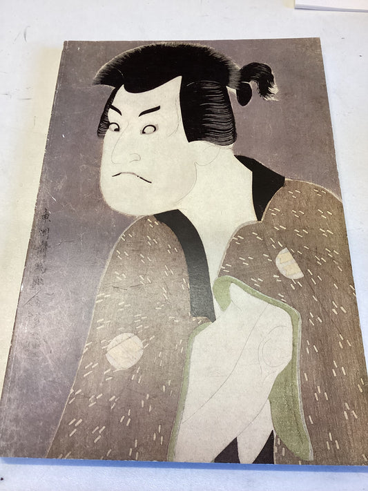 Sharaku Portraits D'Acteurs 1794-1795 French