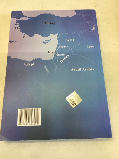 Turkey's Relations With Israel In The 2000s: A Constructivist Perspective Dr Dervis Fikret Unal