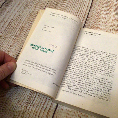 The River by Leonid Leonov (Raduga Publishers, 1983)