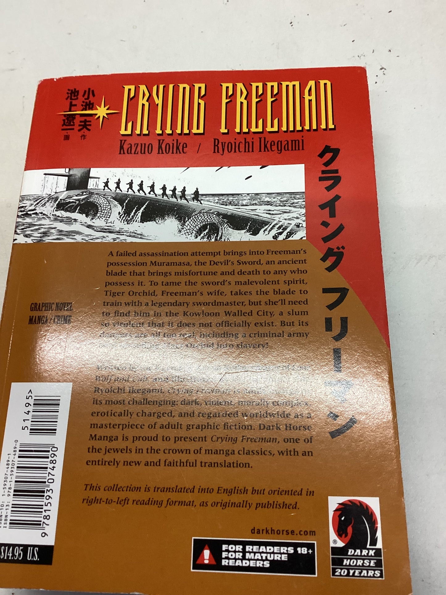 Crying Freeman Kazuo Koike/Ryoichi Ikegami