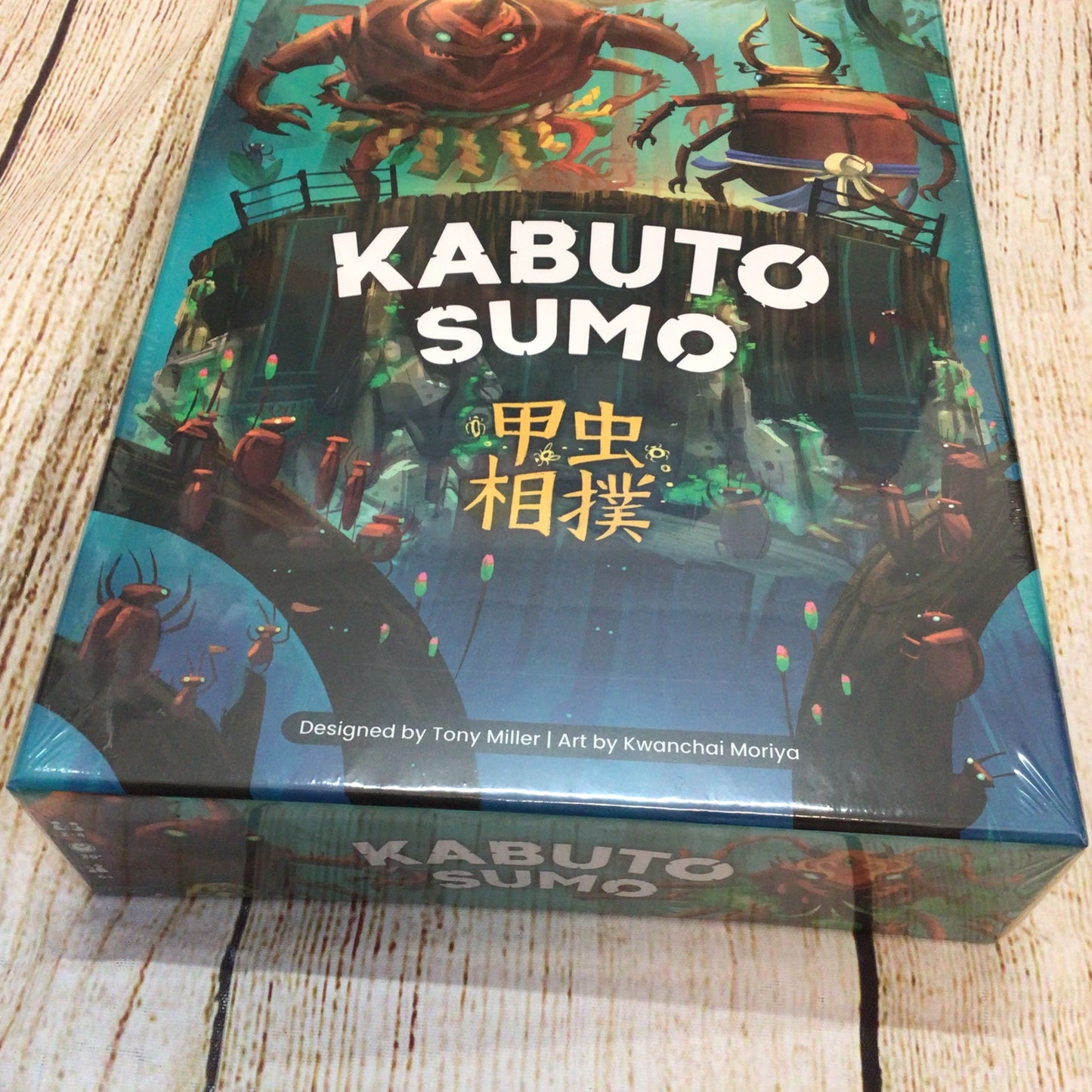 Kabuto Sumo Board Game (Sealed) 618149322619