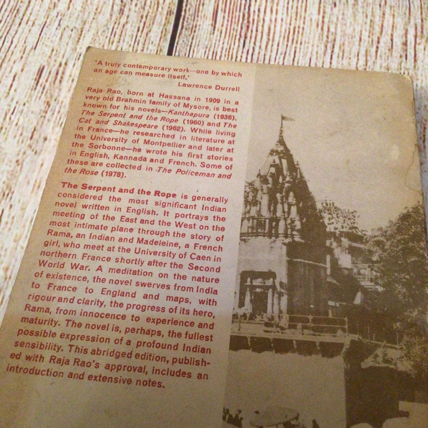 The Serpent & the Rope; An Abridgement by Raja Rao (1978, Oxford University Press)