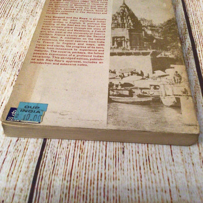 The Serpent & the Rope; An Abridgement by Raja Rao (1978, Oxford University Press)