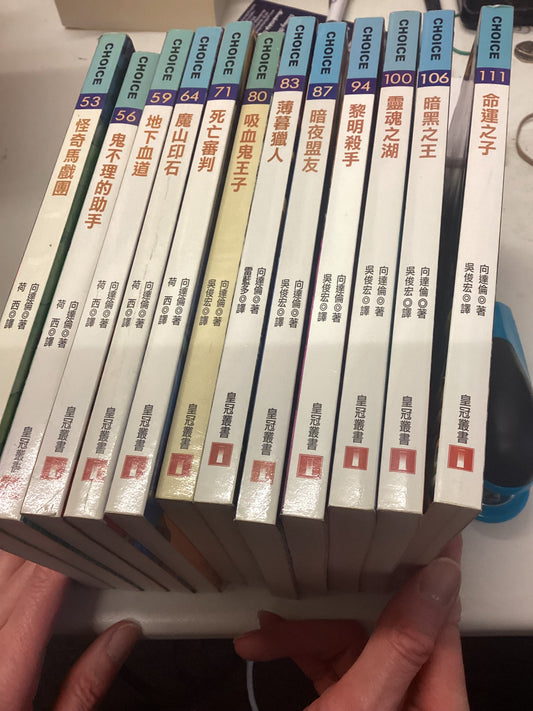 Saga of Darren Shaw 12 Volumes  Foreign Language