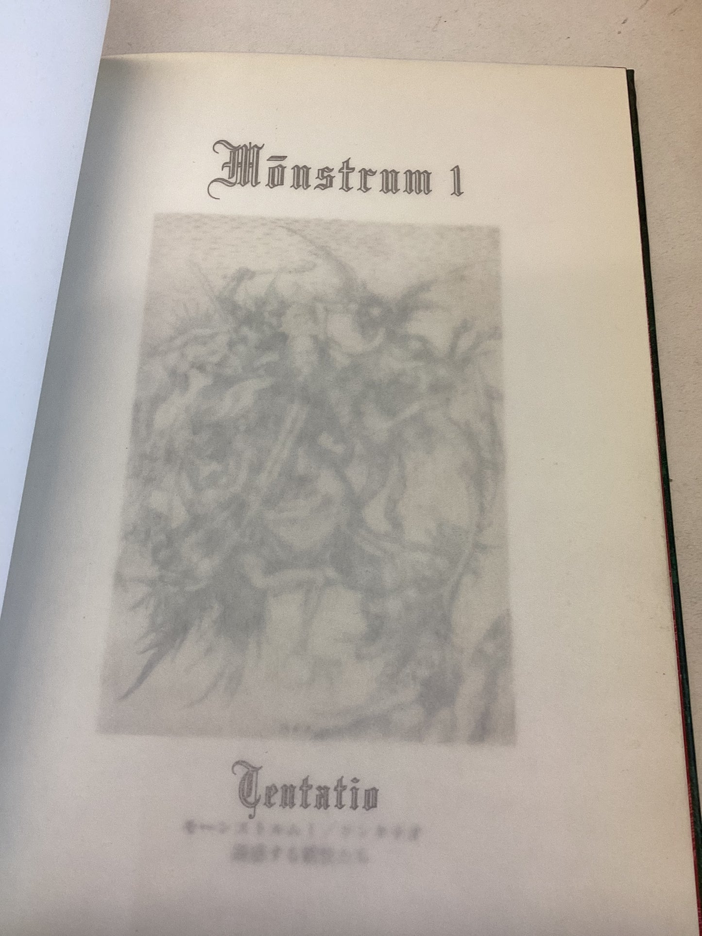 Monstrum 1 Tentatio