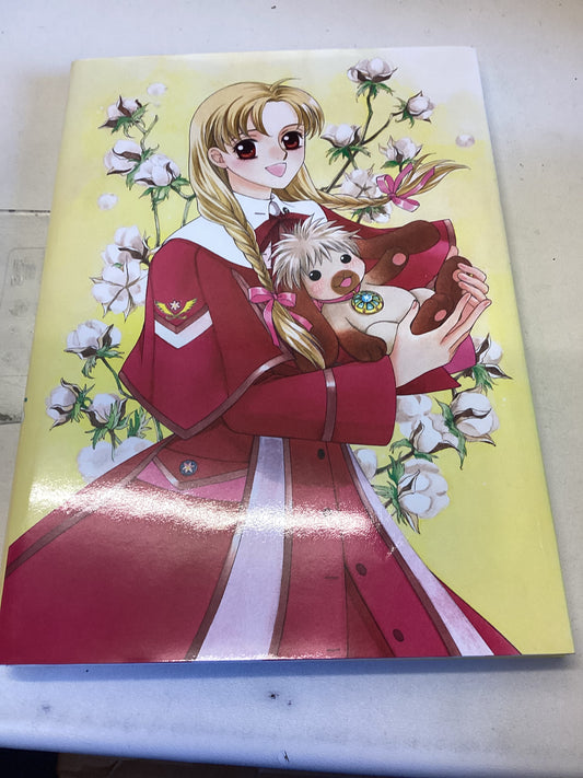 Angelique Etoile Prologue Audio Guide 1st Edition 2003 Windows 98 2000 CD Rom