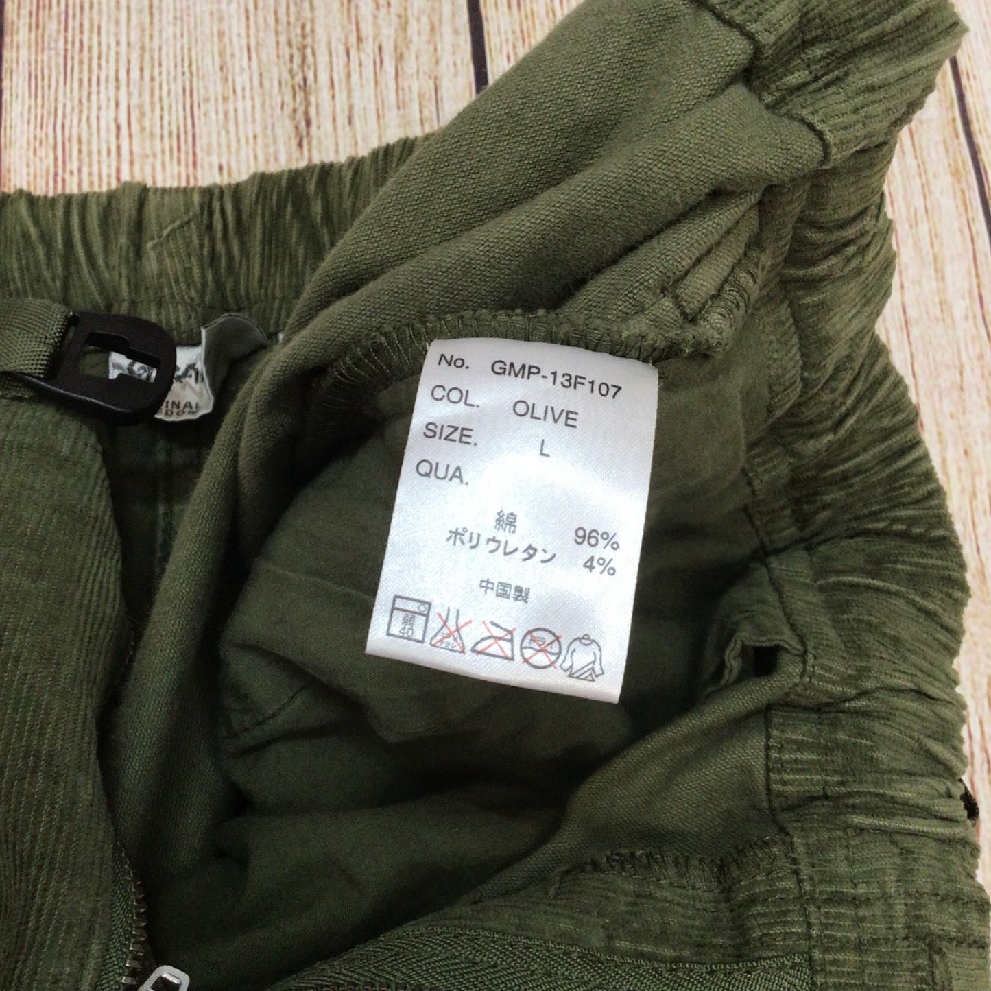 Gramicci Beams x Monocle Olive Green Corduroy Cotton Blend Trousers Size L