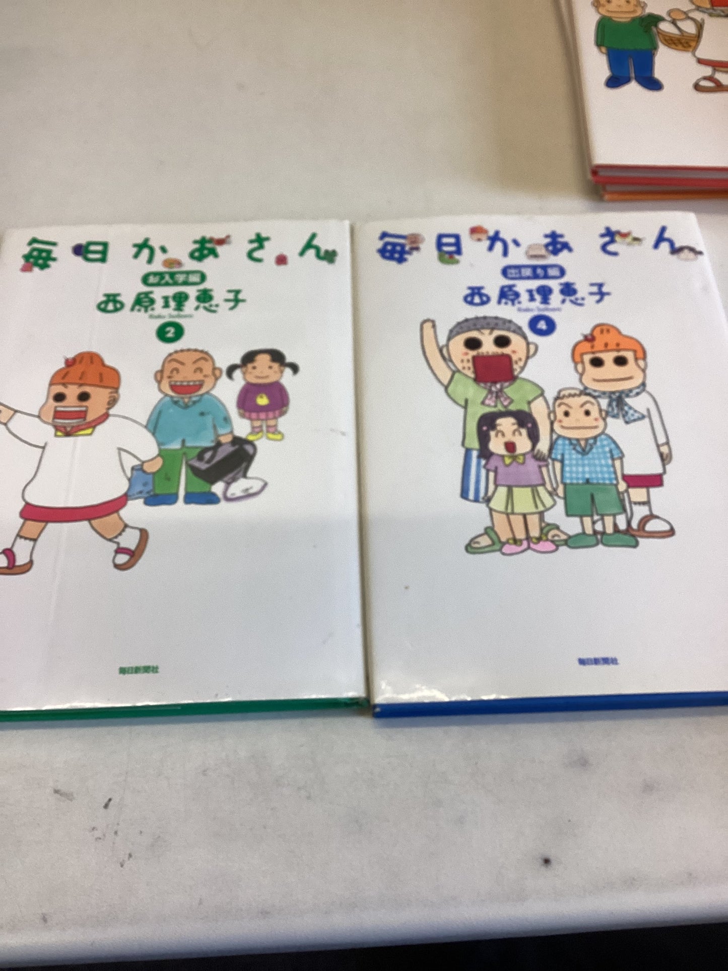 Mainichi Kaajan Kari Haha Hen Japanese Volumes 1 - 8 Reiko Saibara