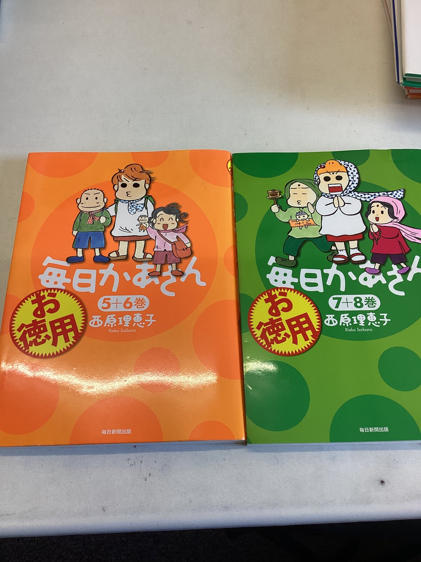 Mainichi Kaajan Kari Haha Hen Japanese Volumes 1 - 8 Reiko Saibara