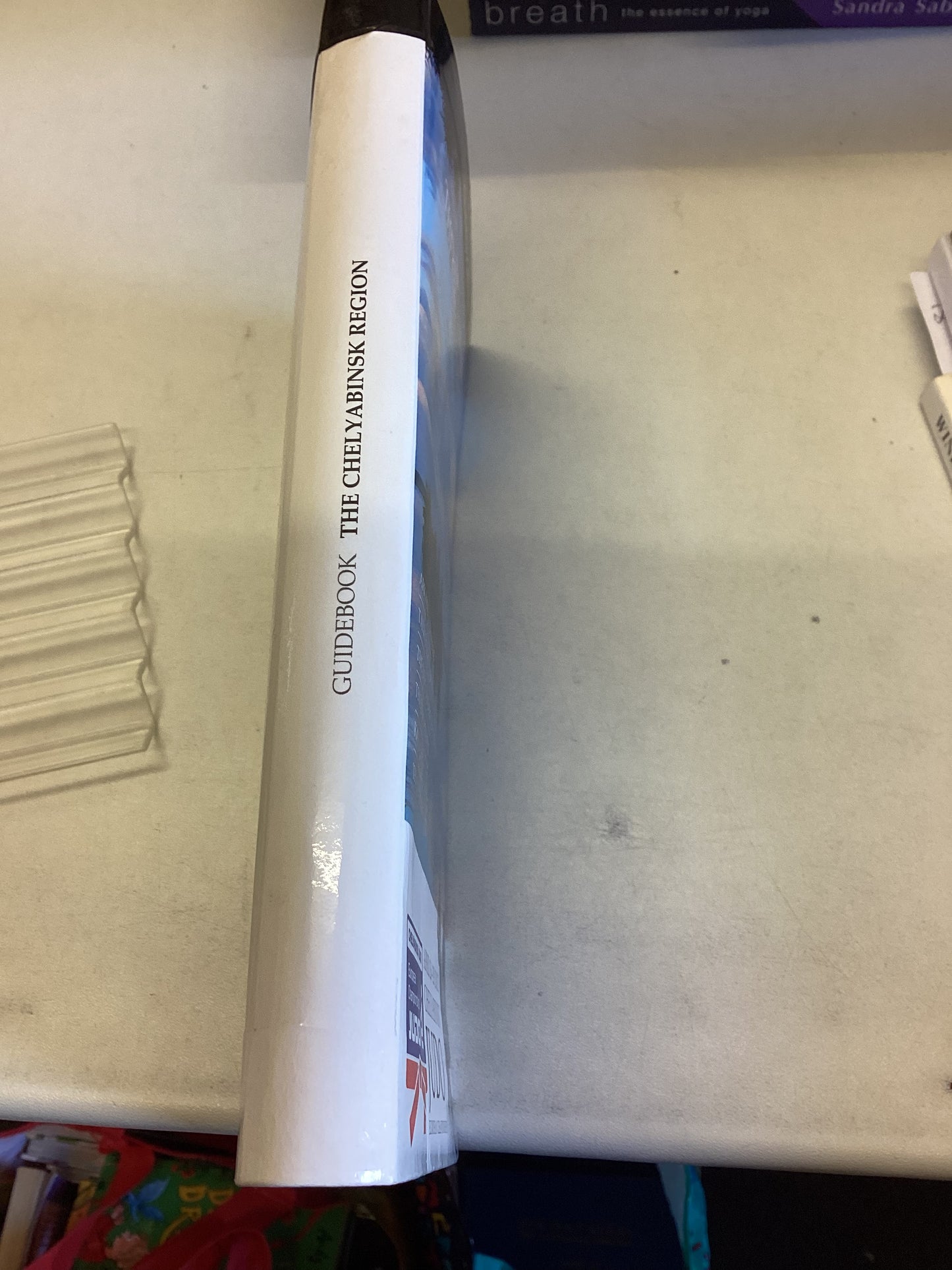 The Chelyabinsk Region Guidebook Dreams Come True Here