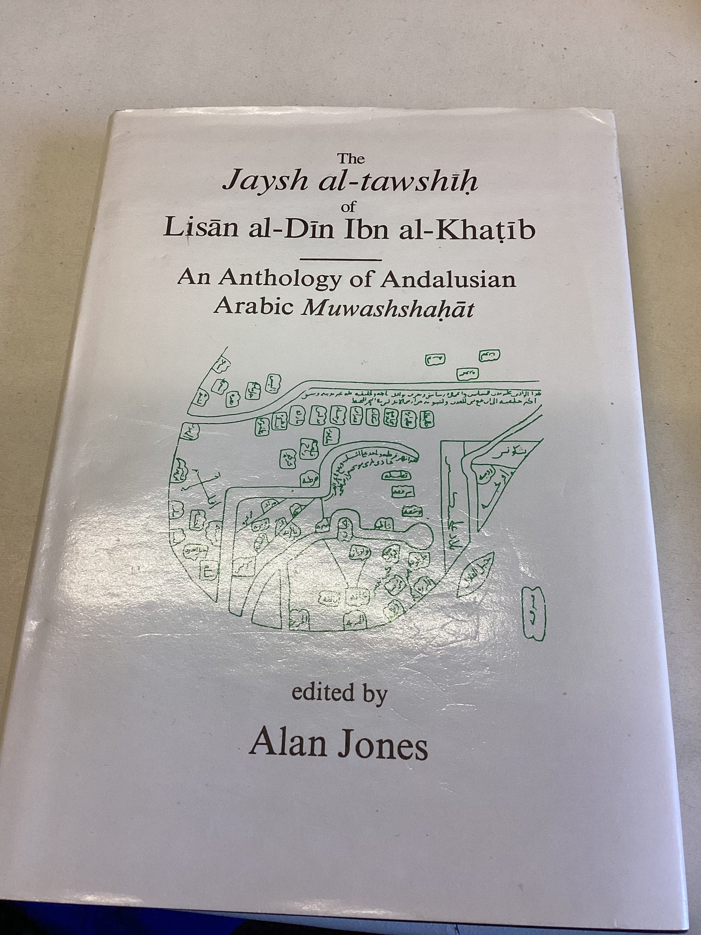 An Anthology of Andalusian Arabic Muwashshahat Edited By Alan Jones