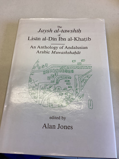 An Anthology of Andalusian Arabic Muwashshahat Edited By Alan Jones