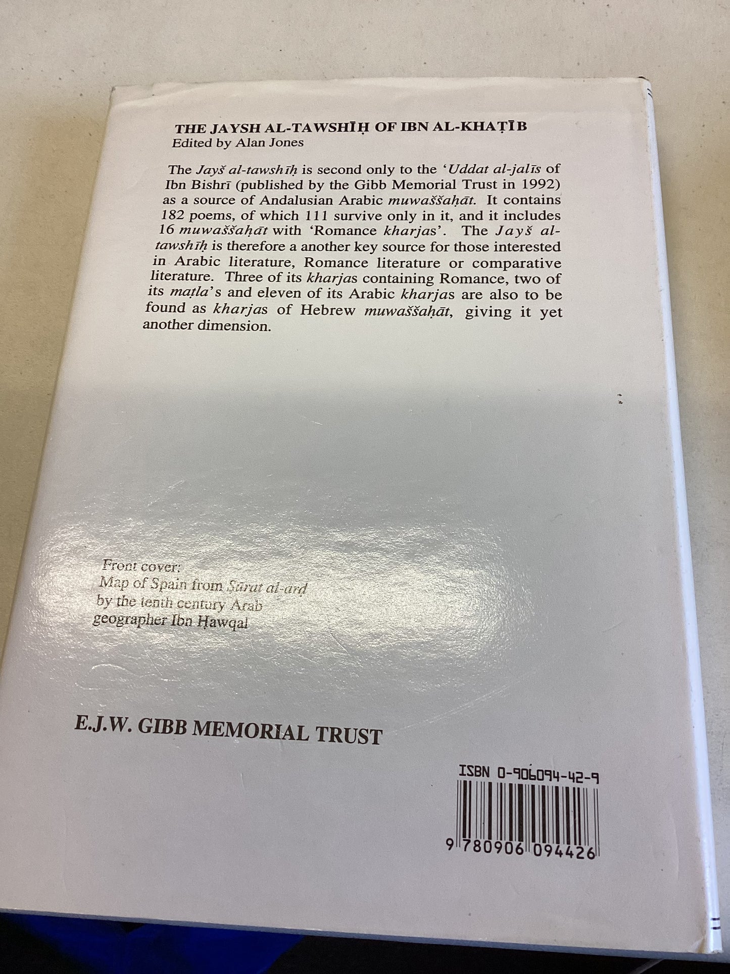 An Anthology of Andalusian Arabic Muwashshahat Edited By Alan Jones