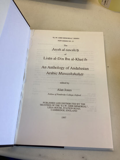 An Anthology of Andalusian Arabic Muwashshahat Edited By Alan Jones