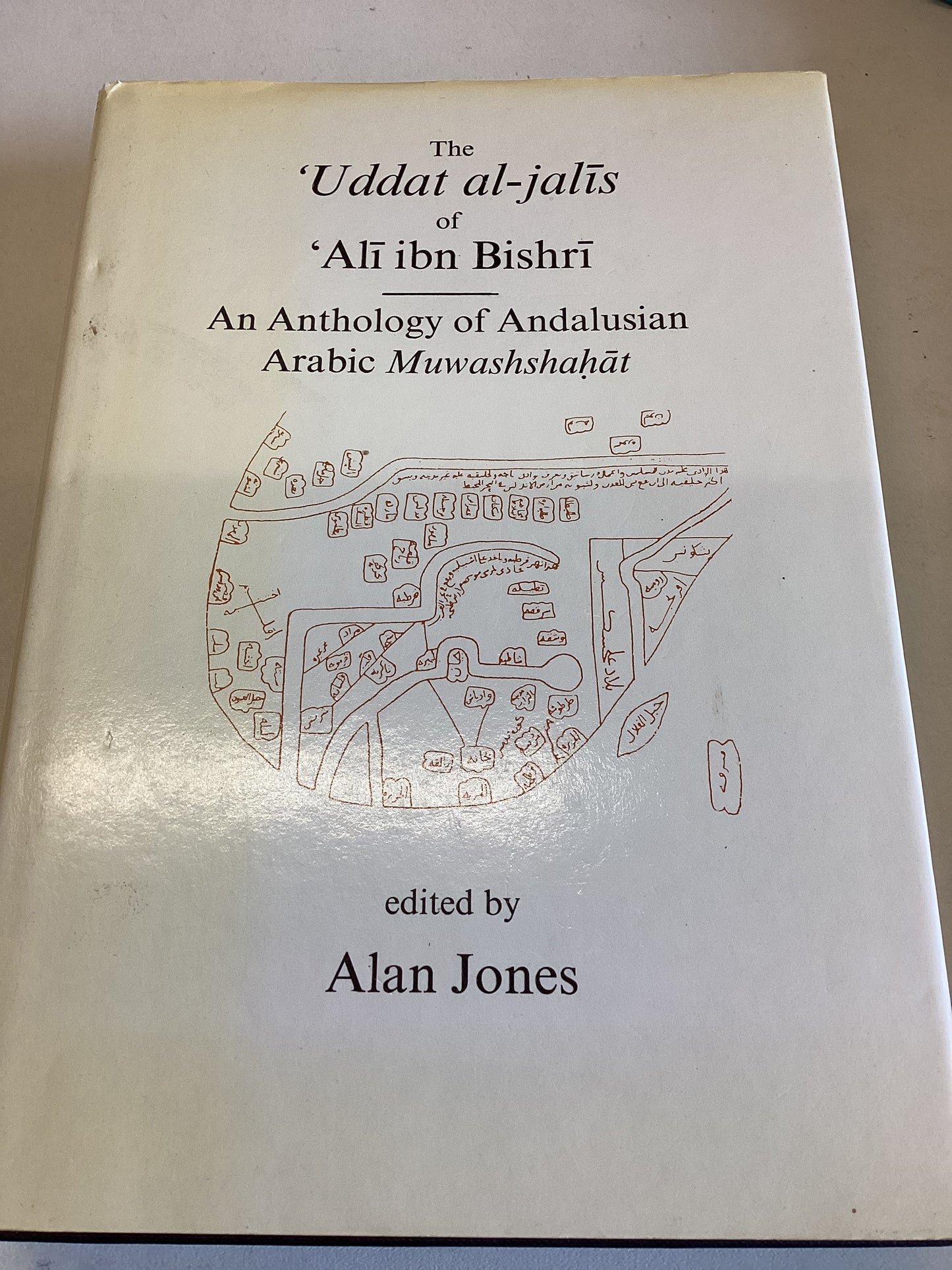 An Anthology Of Andalusian Arabic Edited By Alan Jones signed