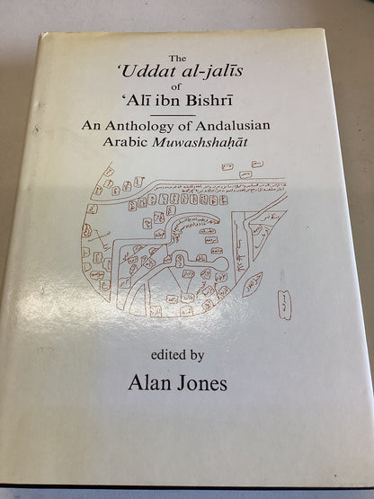 An Anthology Of Andalusian Arabic Edited By Alan Jones signed