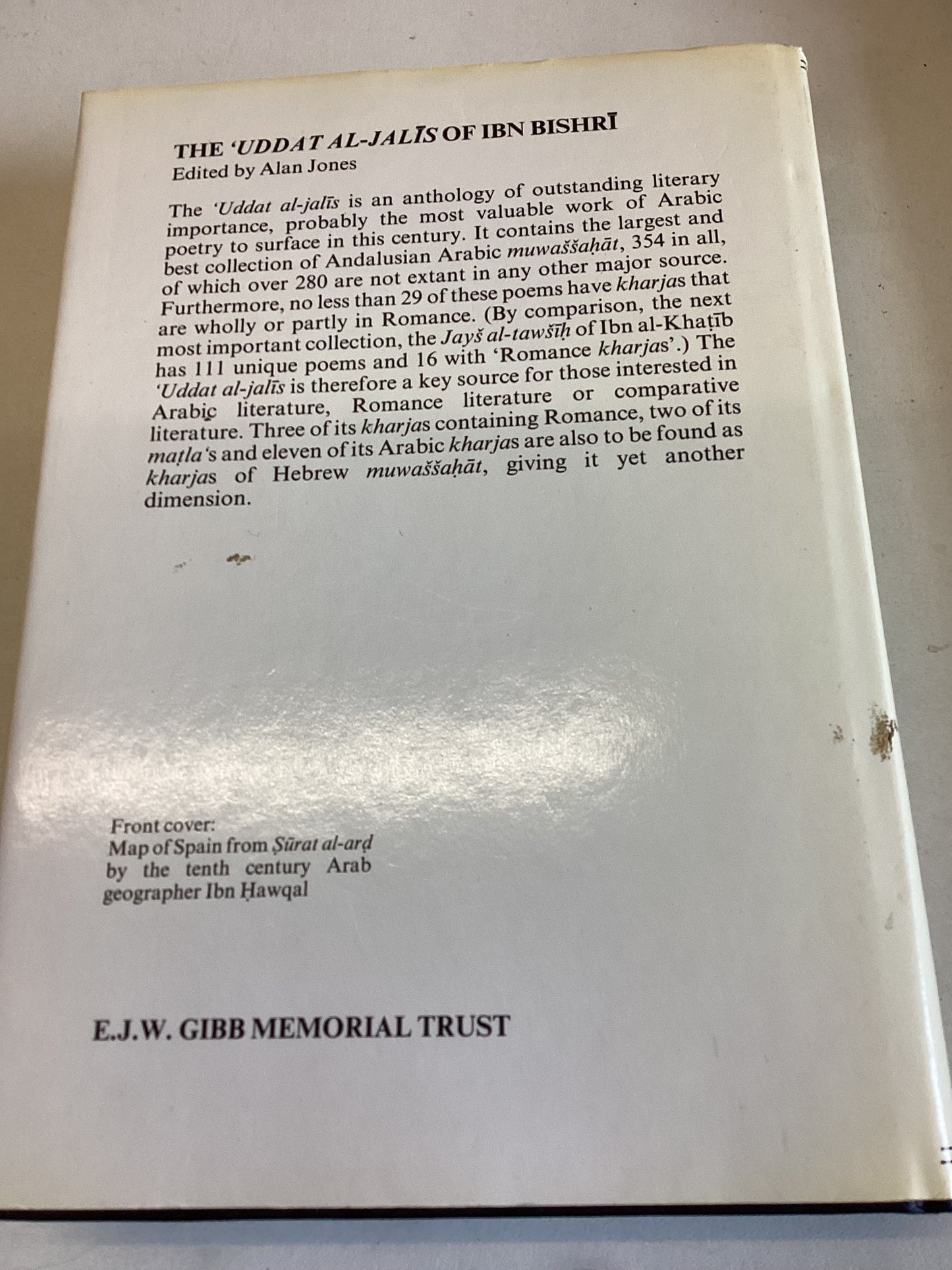 An Anthology Of Andalusian Arabic Edited By Alan Jones signed