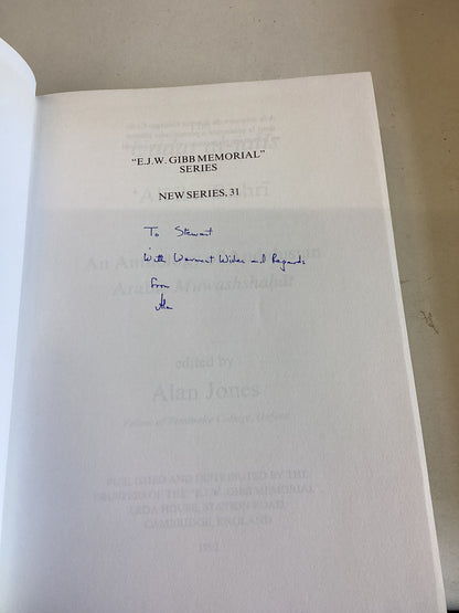 An Anthology Of Andalusian Arabic Edited By Alan Jones signed