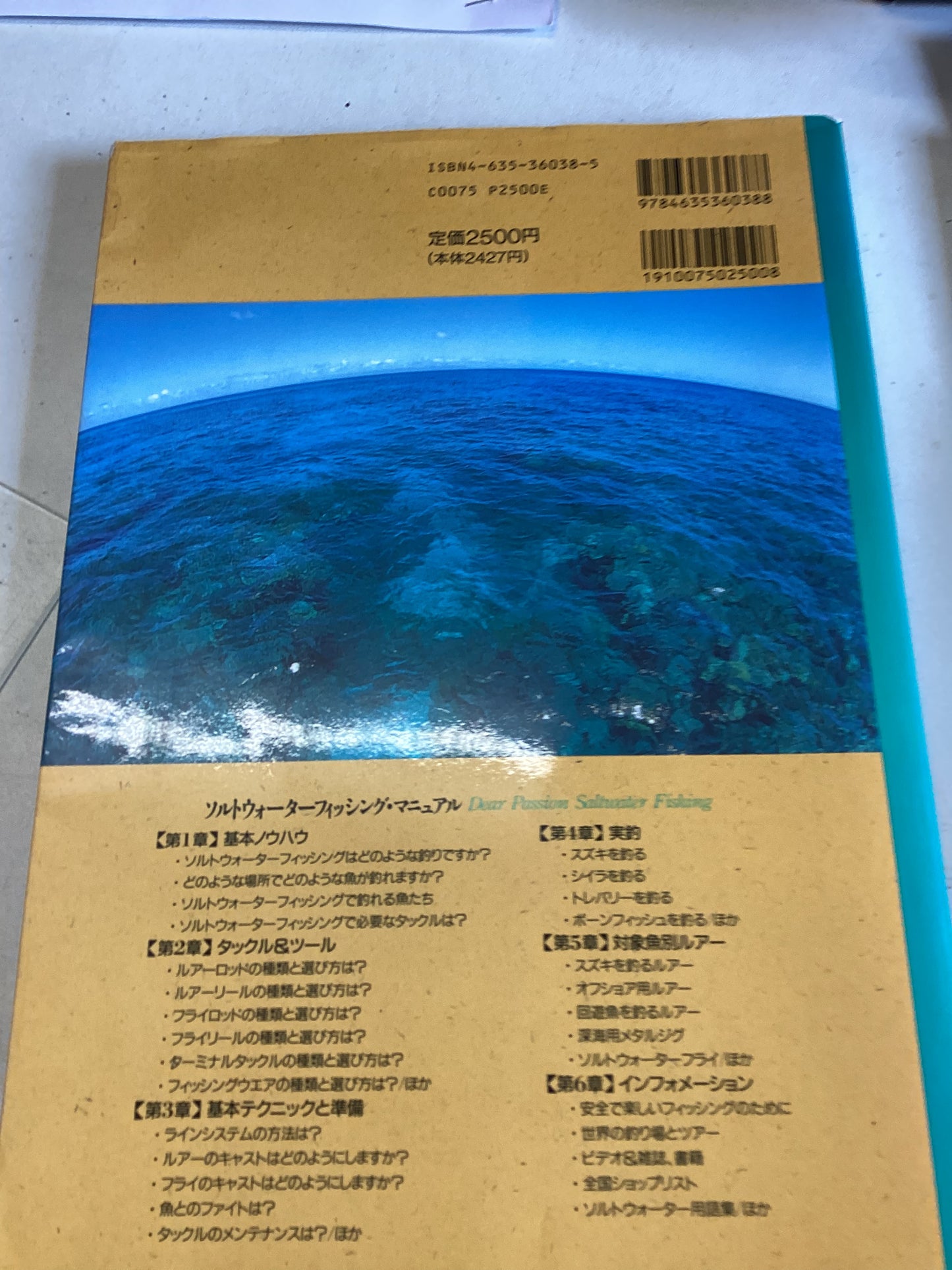 Dear Passion Saltwater Fishing