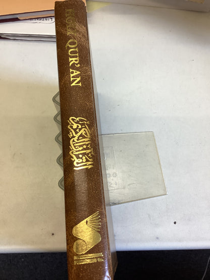 Holy Qur'an Translation and Commentary by T B Irving