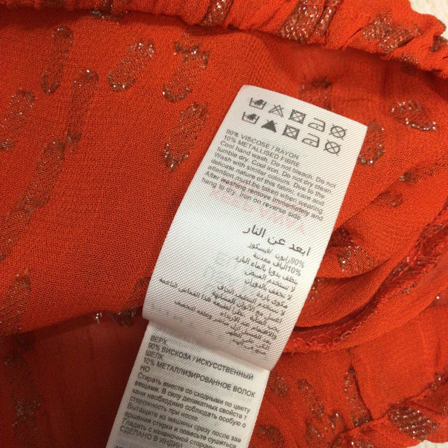 BNWT Mint Velvet Orange Metallic Dobby Boho Bardot Top & Maxi Skirt Size M