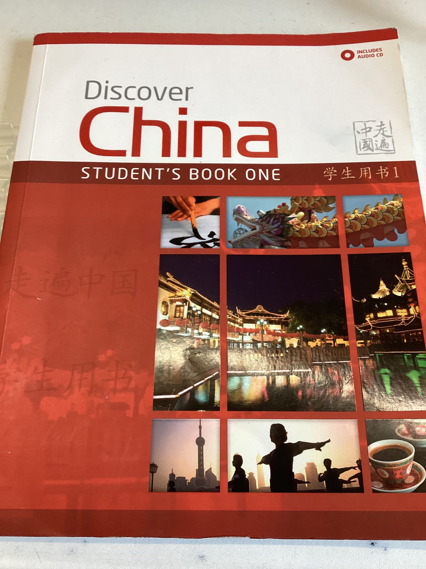 Discover China Students Book One Includes 2 CDs