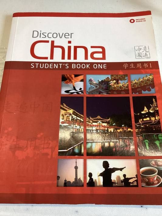 Discover China Students Book One Includes 2 CDs