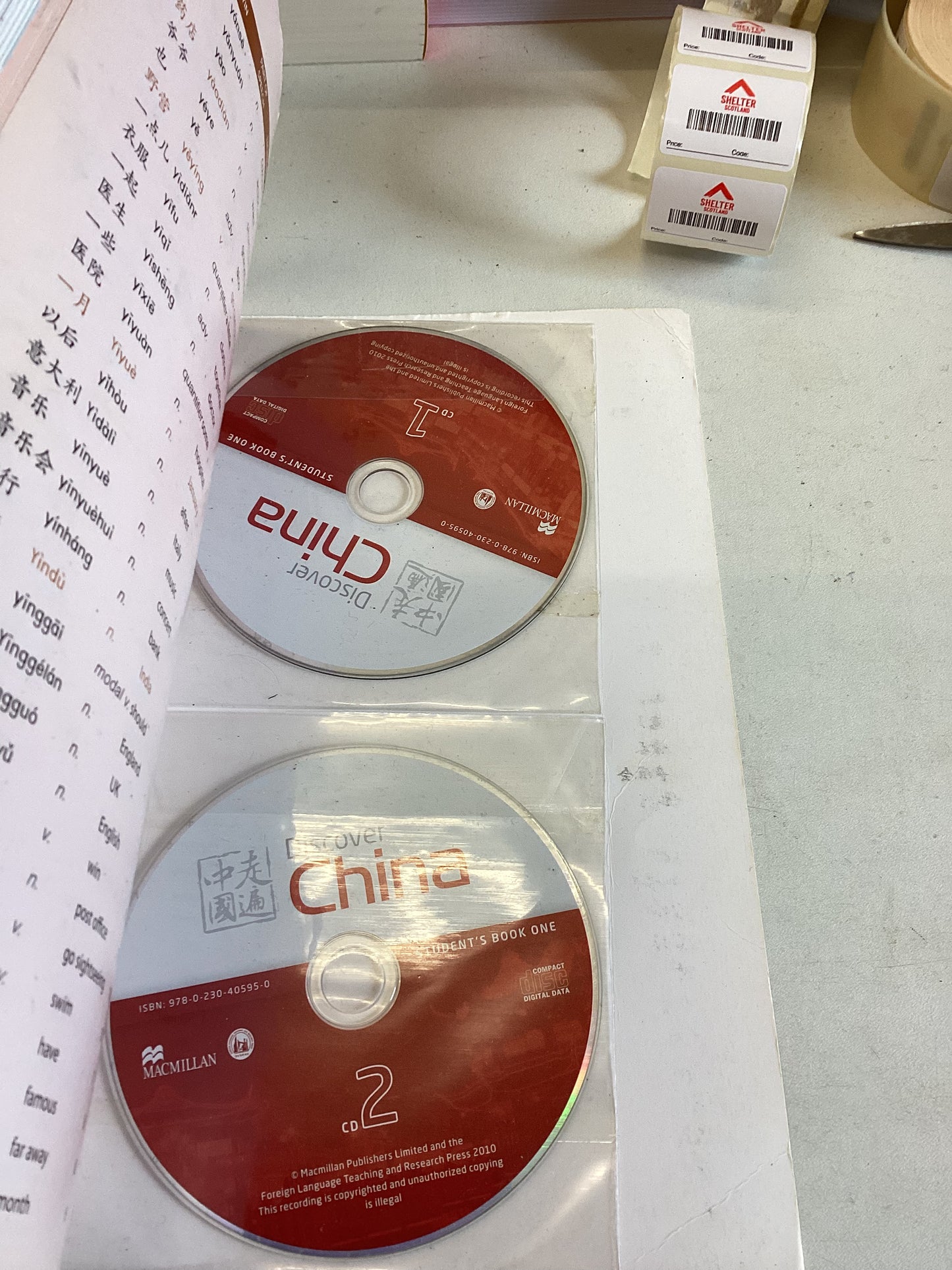 Discover China Students Book One Includes 2 CDs