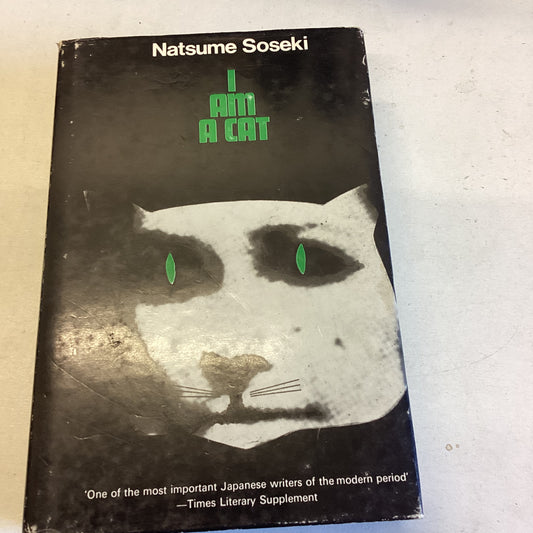 I Am A Cat Natsume Soseki 1st British Edition
