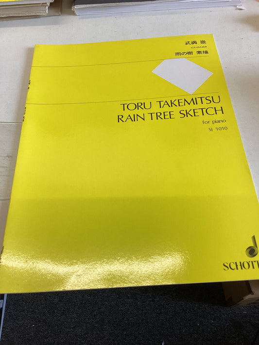 Toru Takemitsu Rain Tree Sketch For Piano
