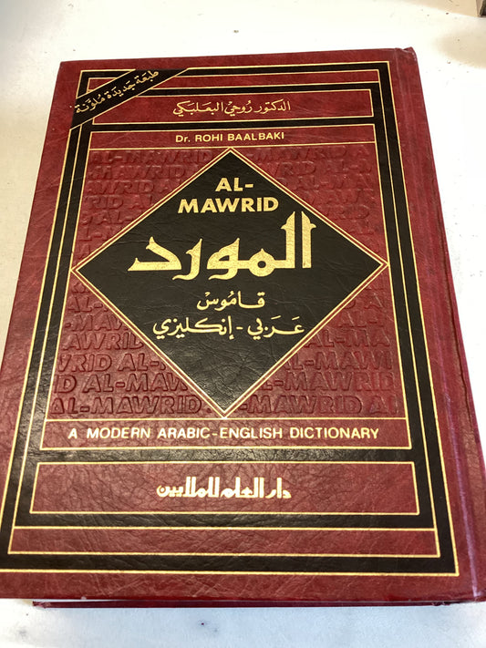 Al-Mawrid A Modern Arabic-English Dictionary Dr Rohi Baalbaki Tenth Edition