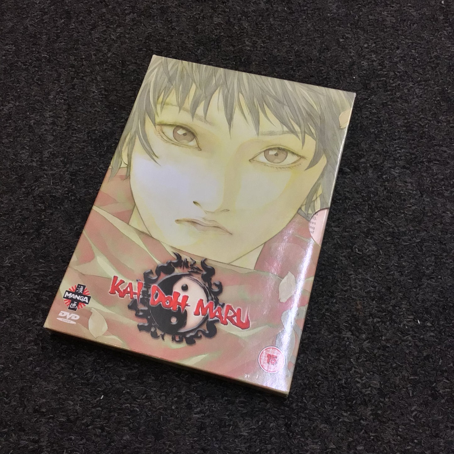 Kai Doh Maru (2003) Manga DVD